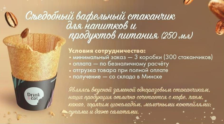 Стаканчики для кофейни фото 2