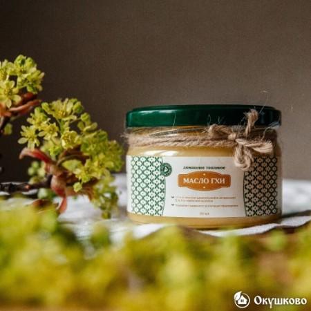 Домашнее топленое масло (ГХИ), 450 гр.