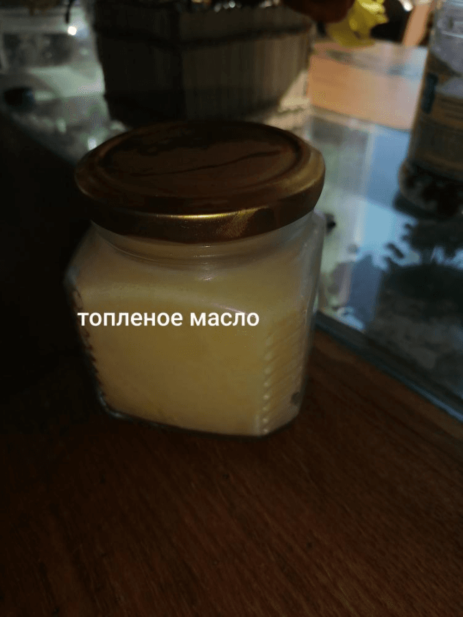 Масло  ГХИ, 0.2 кг