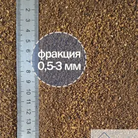 Чага (берёзовый гриб), 150 г, фракция 0,5-3 мм