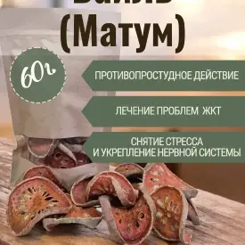 Баиль (матум), 60 г