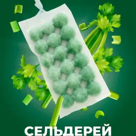 Замороженный сок сельдерея