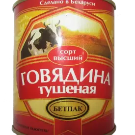 Говядина тушеная, в/с, 338 гр