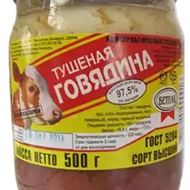 Говядина тушеная, в/с, 500 гр