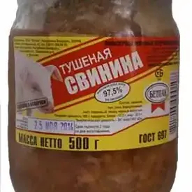 Свинина тушеная, 500 гр