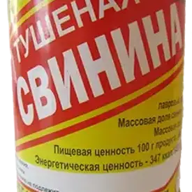 Свинина тушеная