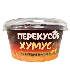 Закуска «Хумус с вялеными томатами» 150 гр.