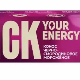 Кокосовый батончик с черносмородиновым мороженным в белом шоколаде Kick, 45 гр РФ