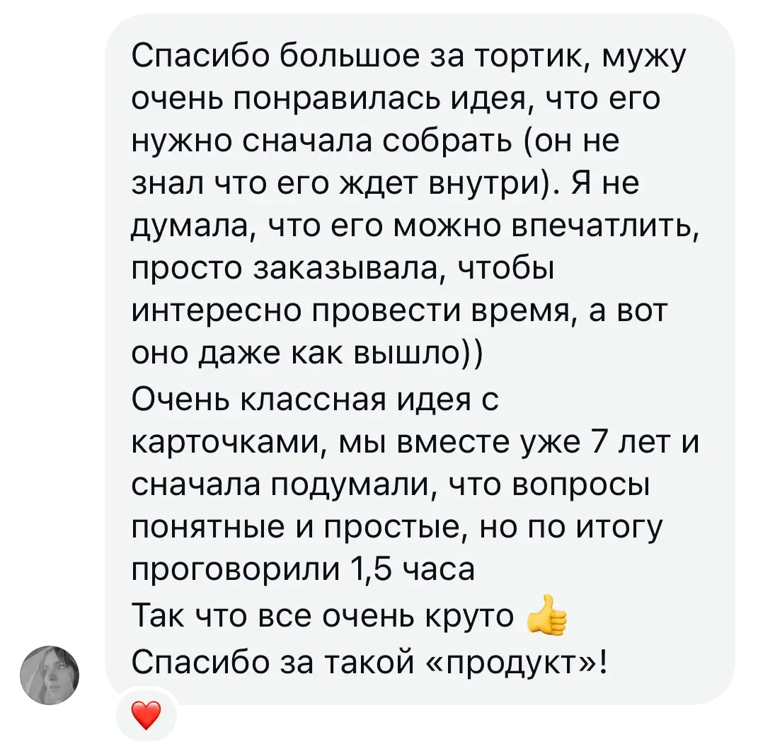 Набор для романтического вечера фото 3