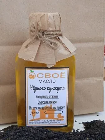 Масло черного кунжута, 100 мл.