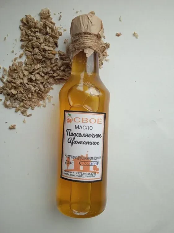 Масло подсолнечное "Ароматное", 250 мл.