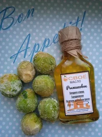 Масло рыжиковое, 250 мл.