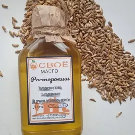 Масло расторопши, 250 мл.