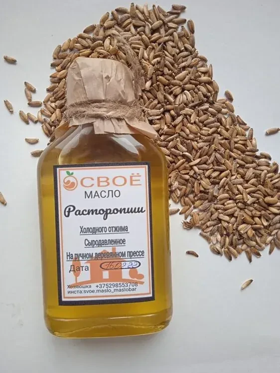 Масло расторопши, 250 мл.