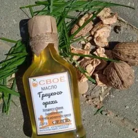 Масло грецкого ореха, 250 мл.
