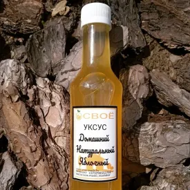 Яблочный уксус натурального броженния, 250 мл.