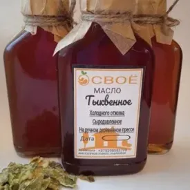 Масло тыквенное, 250 мл.