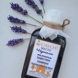 Масло черного тмина, 250 мл.