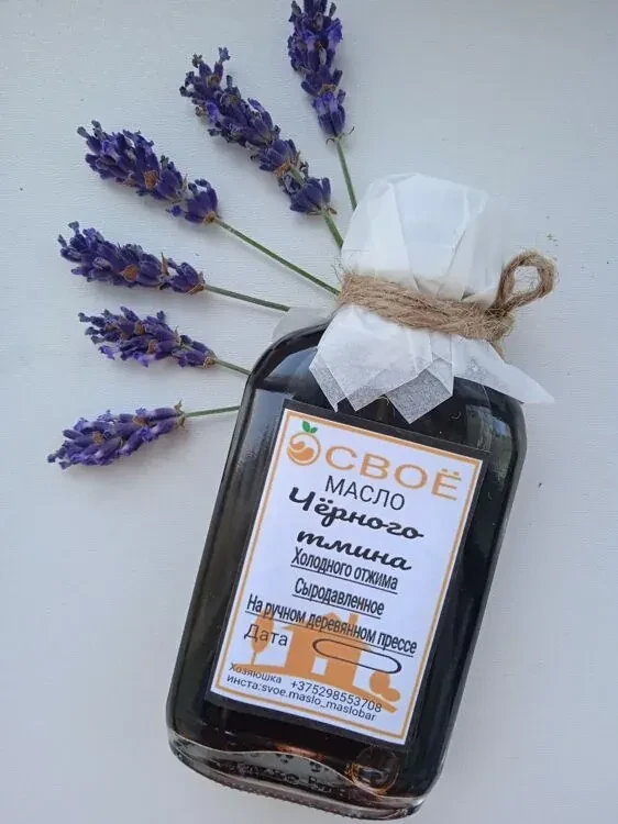 Масло черного тмина, 250 мл.