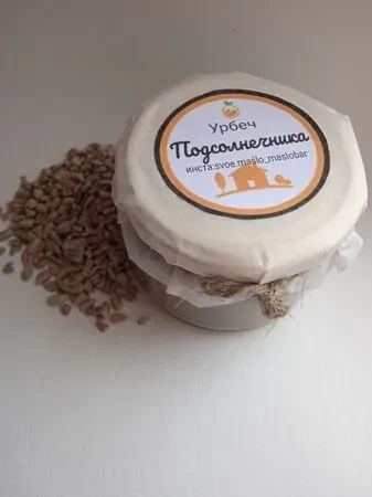 Урбеч подсолнечника, 200г