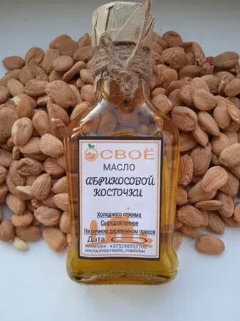 Масло абрикосовой косточки, 250 мл.