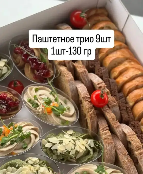 Паштетное трио