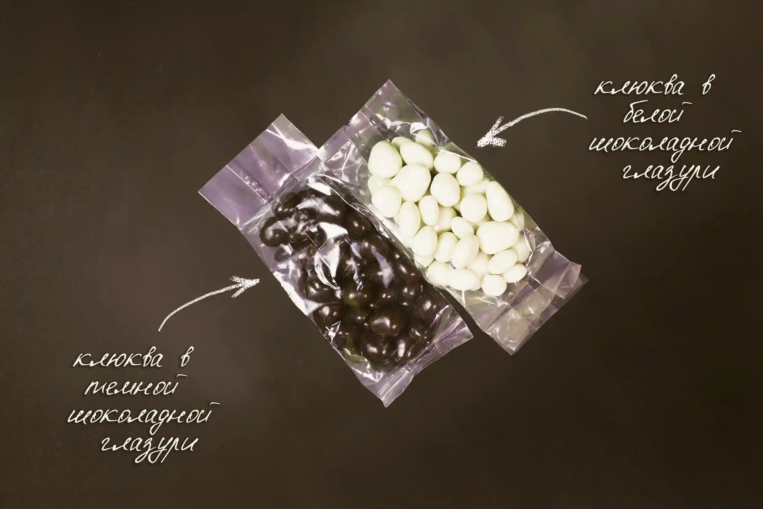 Драже клюква в шоколадной глазури фото 3