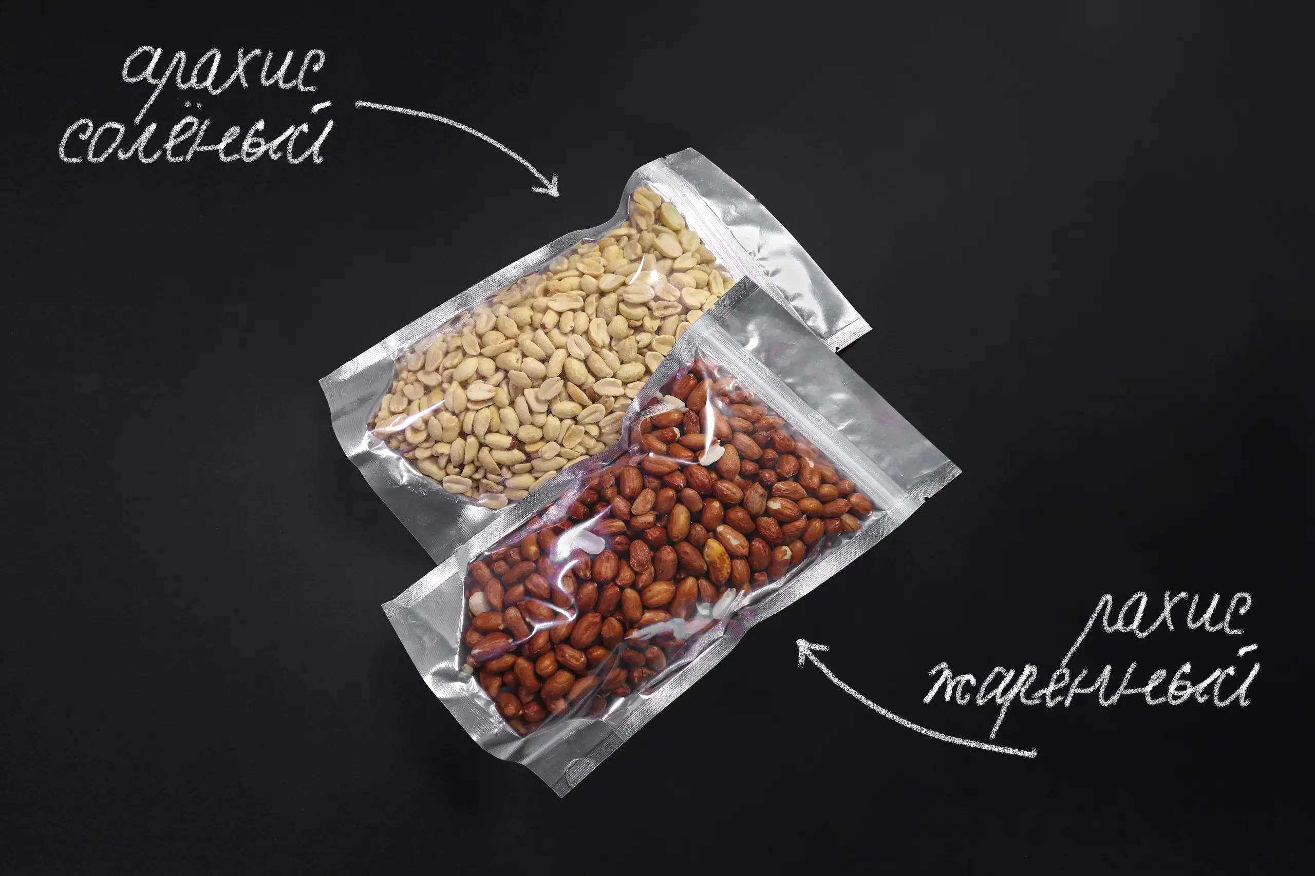 Арахис жареный соленый фото 2