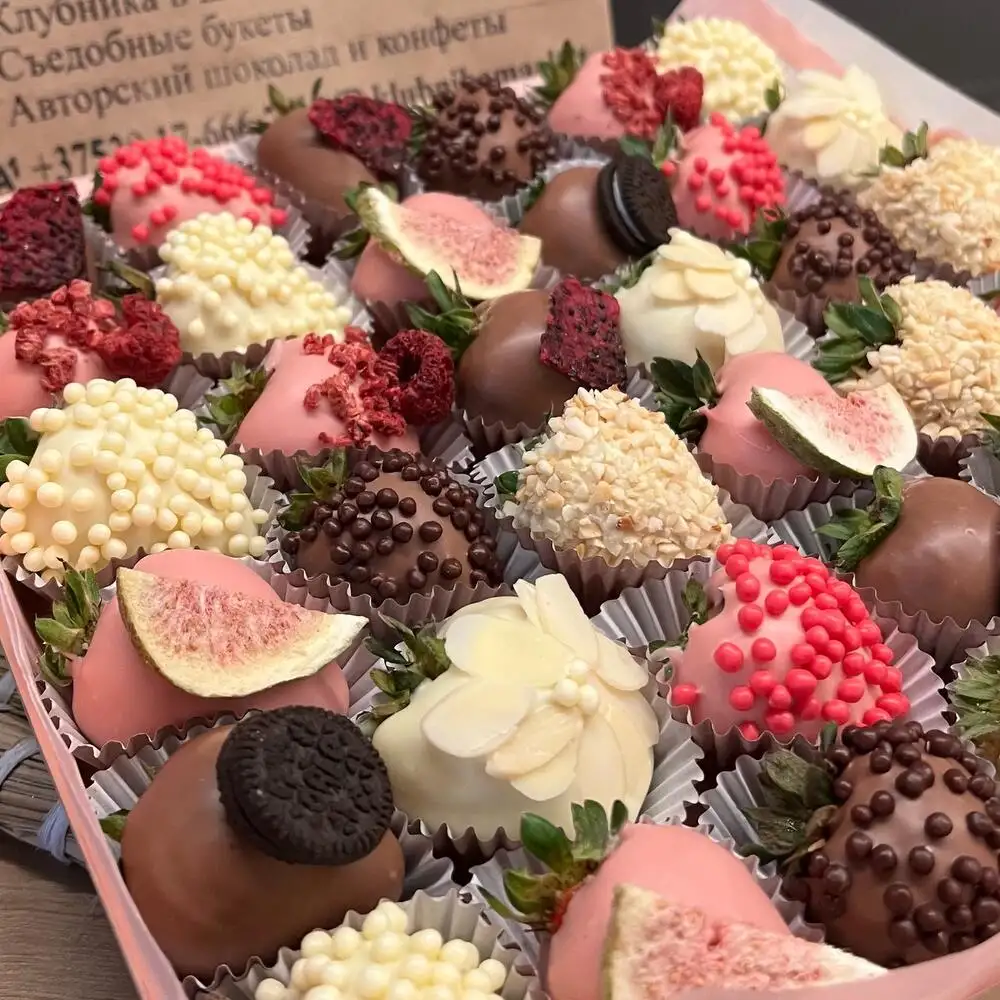 Клубника в шоколаде с декором, 36 шт. фото 2