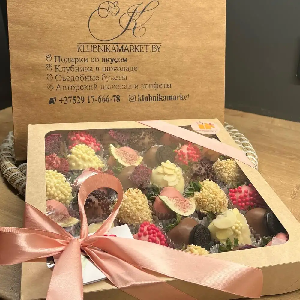 Клубника в шоколаде с декором, 36 шт. фото 3