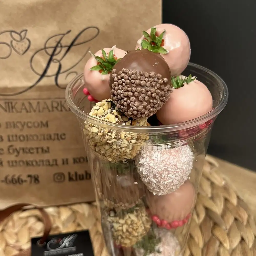 Клубника в шоколаде «Микс», стаканчик 500 мл фото 2