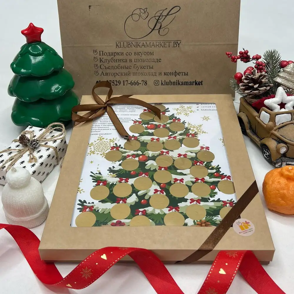 Новогодний «Адвент-календарь» на 30 конфет с заданиями фото 4