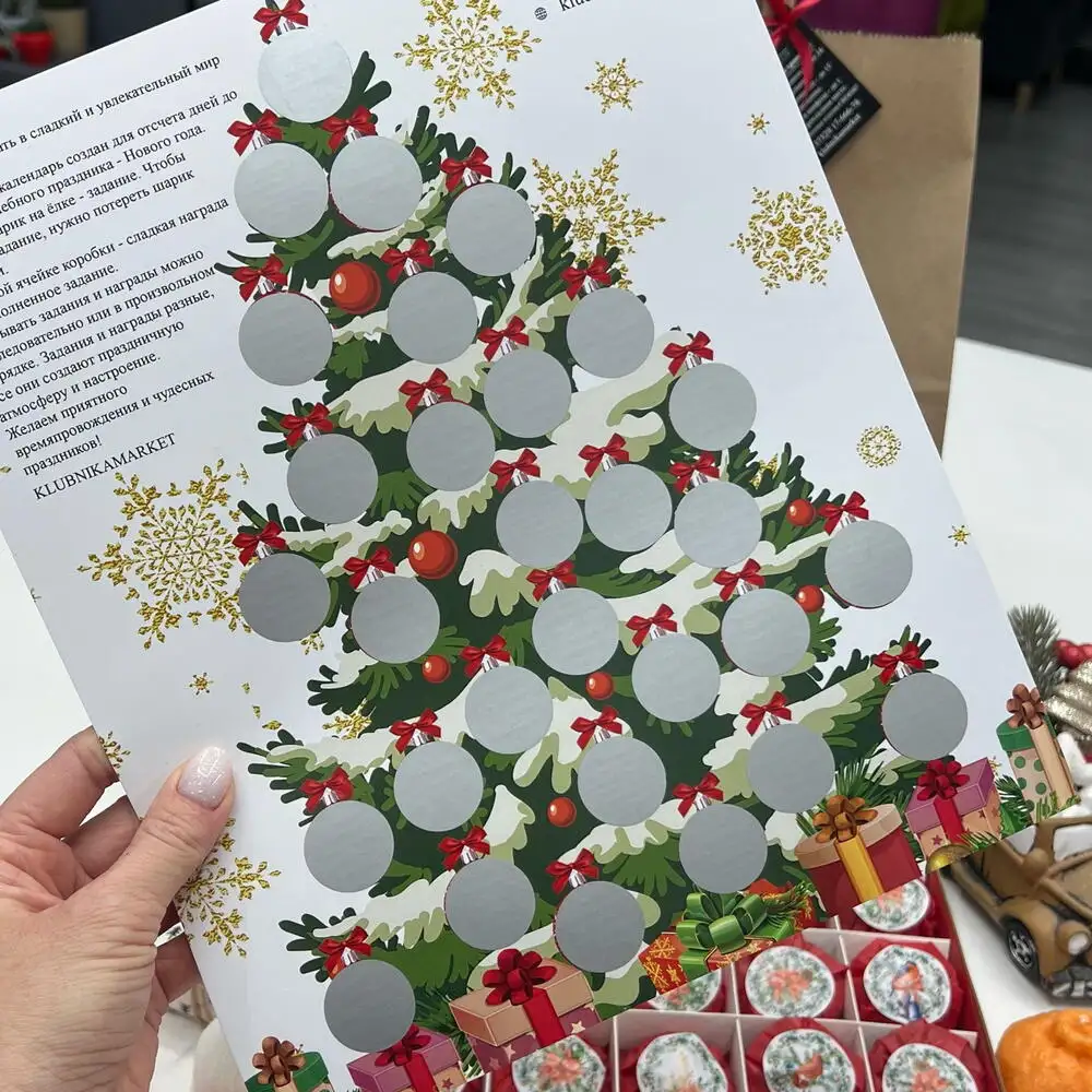 Новогодний «Адвент-календарь» на 30 конфет с заданиями фото 5