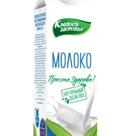 Молоко 2,6 %