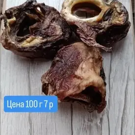 Калтык говяжий сушёный