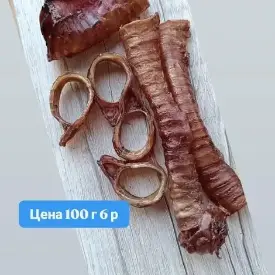 Трахея говяжья