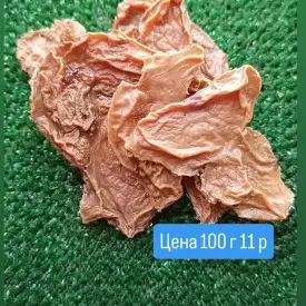 Говяжьи семенники