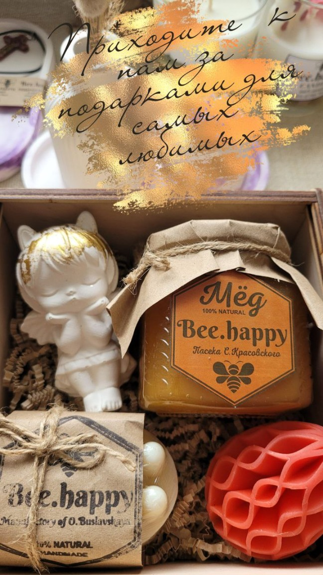 Мёд «Луговое разнотравье» фото 3