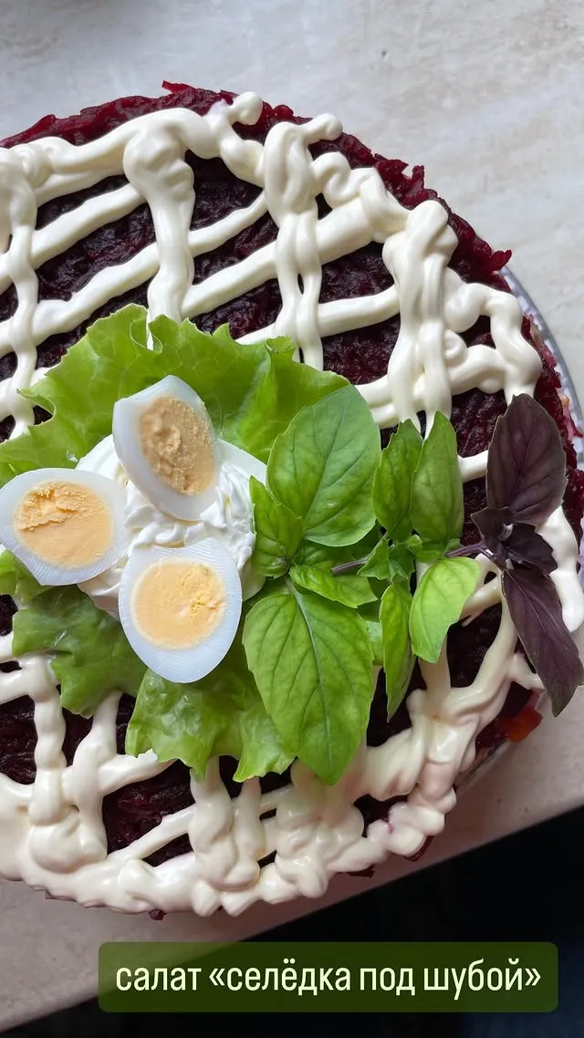 Сельдь под шубой, 1кг. фото 2