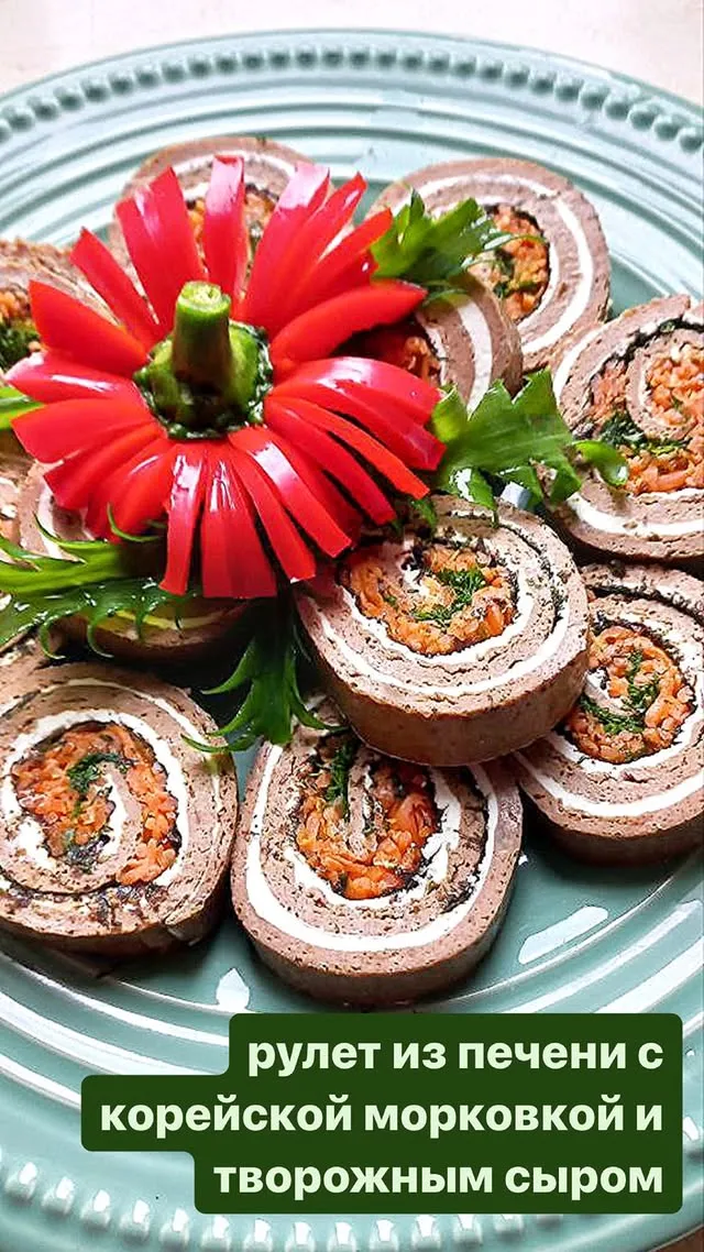 Рулетики в ассортименте, от 10шт. фото 4