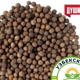 Перец душистый горошек,, 50 г