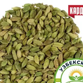 Кардамон зелёный целый, 25 гр
