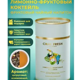 Чайный напиток «Лимонно-фруктовый коктейль» Chai fresh, 70 гр