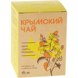 Чайный напиток Ramuk Favorit Крымский