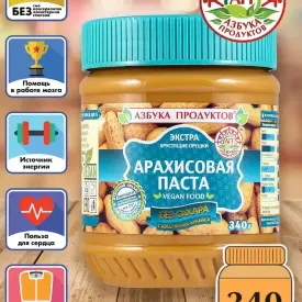 Арахисовая паста «Экстра без сахара с кусочками» 340 г