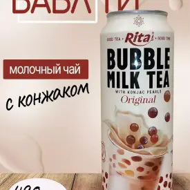 Напиток холодный чай «Бабл Милк Ти» с оригинальным вкусом 490 мл