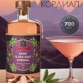 Кордиал Шалфей-Соль, бренд «Tinctura Anima», 700 мл