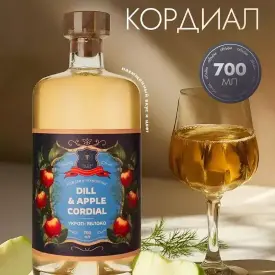Кордиал Укроп-Яблоко, бренд «Tinctura Anima», 700 мл