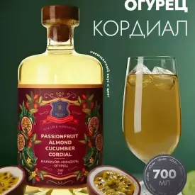 Кордиал Маракуйя-Миндаль-Огурец, бренд «Tinctura Anima», 700 мл