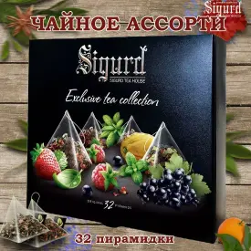 Чайное ассорти SIGURD 4 вкуса, 32 пак.